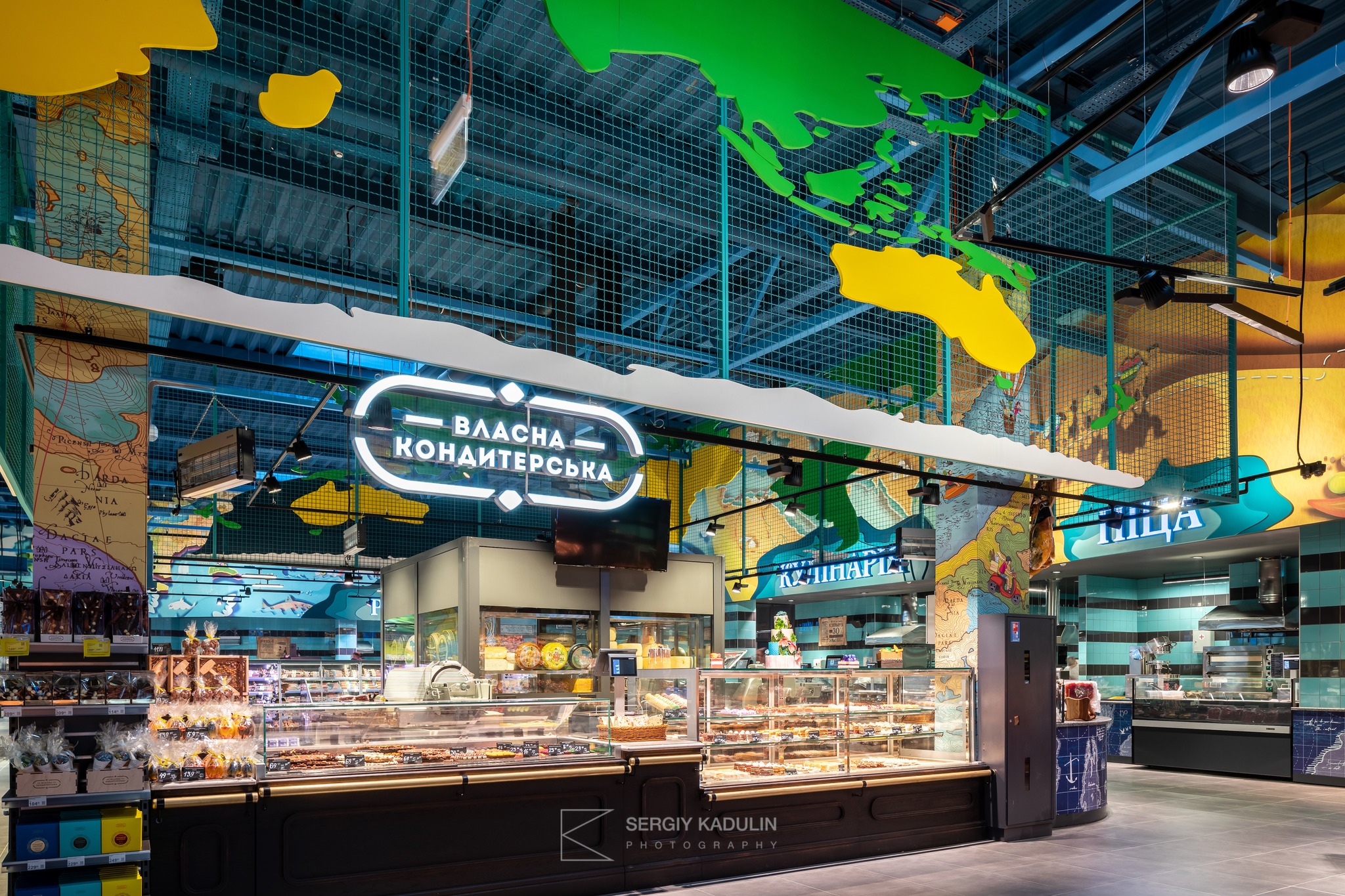 У стилі географічних міфів