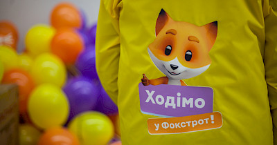 Фокстрот откроет новый магазин в Виннице и отстроит свой флагман в Харькове