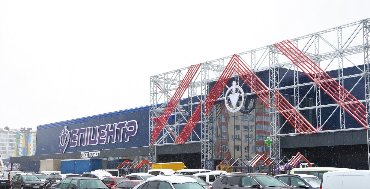 Оновлений Епіцентр в Івано-Франківську: збільшена площа, Food Market і флагманський магазин іграшок (+фото)
