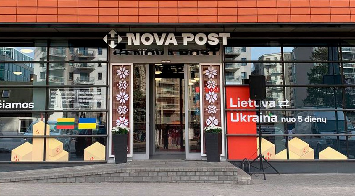 200 отделений за три года: Нова пошта инвестирует 10 млн евро в развитие сети New Post в Европе