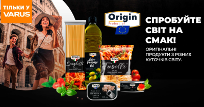 Спробуйте світ на смак: Varus поповнює власний імпорт товарами ТМ Origin