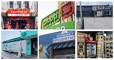 Новости FMCG за февраль: Первый восстановленный Посад в Изюме, второй OKwine в Луцке, новый АТБ в Хмельницком и другие