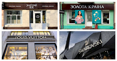 Обзор новостей Jewelry&Accessories: Золотий Вік, Люксоптика, Золота Країна, Swarovski, LVMN та інші