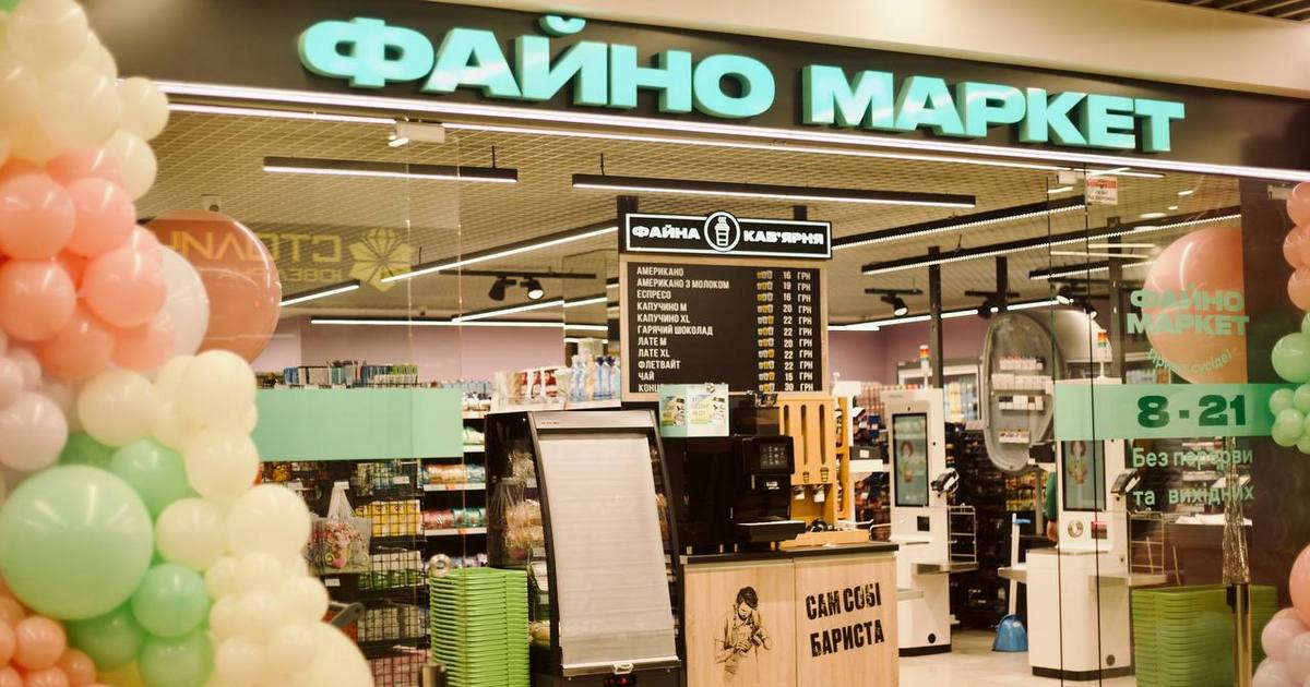 Сеть Файно Маркет открыла 150-й магазин