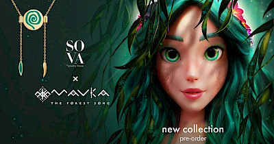 SOVA x «Мавка. Лісова пісня»: ювелірний дім SOVA відкриває передпродаж прикрас з нової магічної колаборації