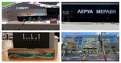 Новости DIY&Decor: Эпицентр, Kochut Interiors, IKEA, Leroy Merlin Ukraine и другие