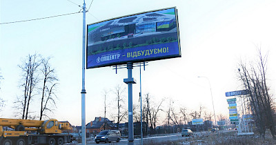 Символ відродження: Епіцентр побудує в Бучі новий сучасний ТРЦ