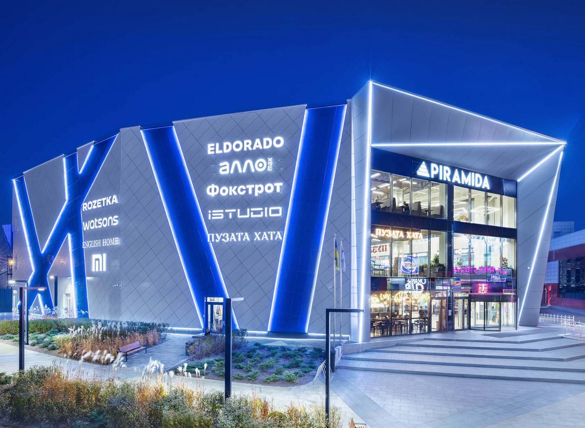 Завершено реконструкцію ТЦ Piramida