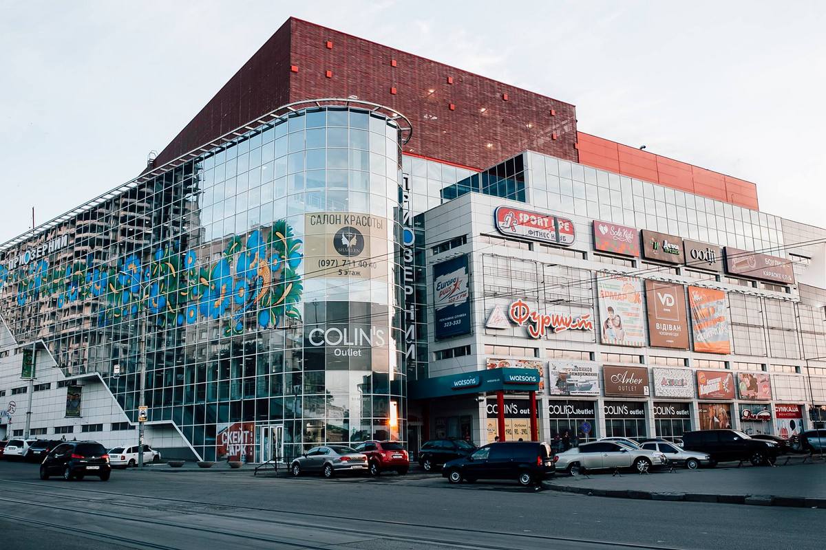 “Не сплатили орендну плату”: у Дніпрі закрився ТРЦ Приозерний