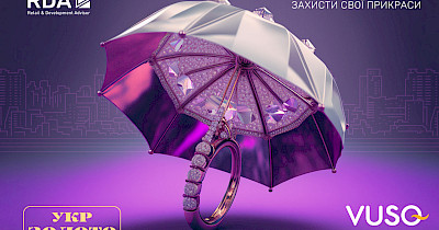 Компания RDA совместно со специалистами ювелирной сети Укрзолото интегрировала новые страховые услуги