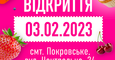 Сеть Varus возобновляет работу временно закрытых магазинов