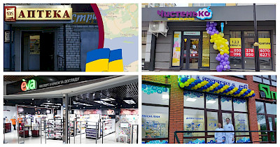 Новости drogerie&beauty: Watsons, Аптека D.S., Аптека 3і, EVA, Чистенько и другие