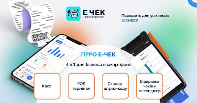 Как работать в условиях военной экономики и финансовой нестабильности – опыт группы НЭБ