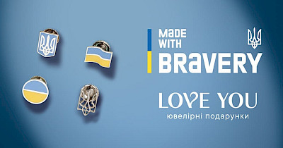 Made with bravery: купуй прикраси Love You та допомагай відбудові України