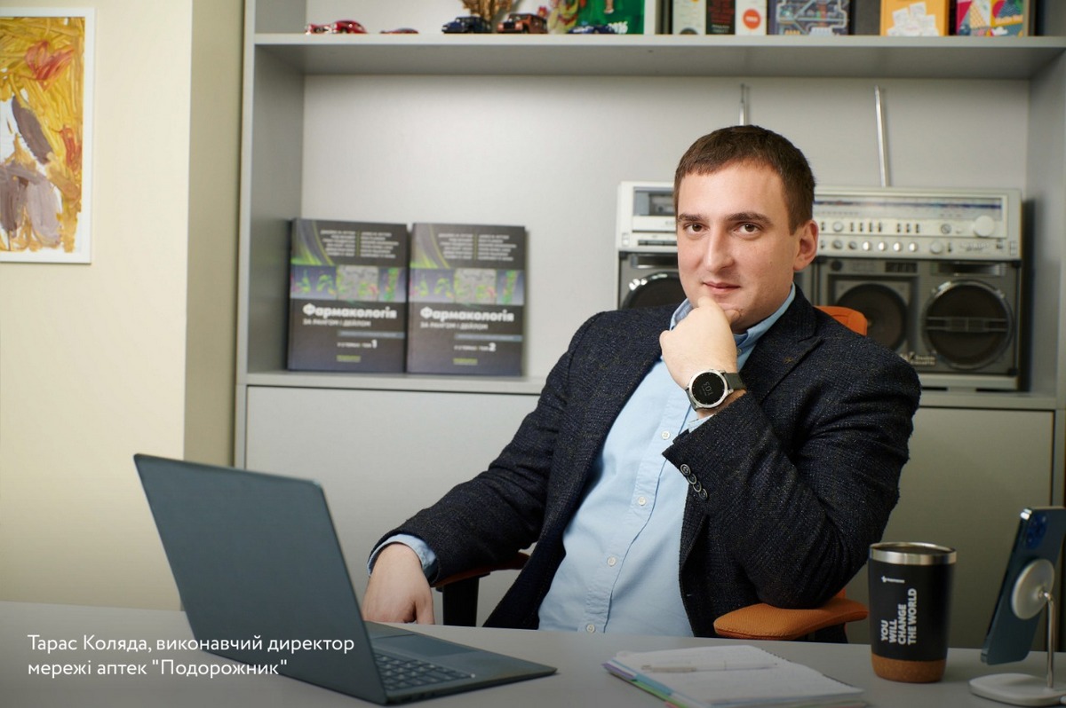 СЕО мережі аптек Подорожник Тарас Коляда у Міжнародний день освіти розповів про співпрацю з вишами