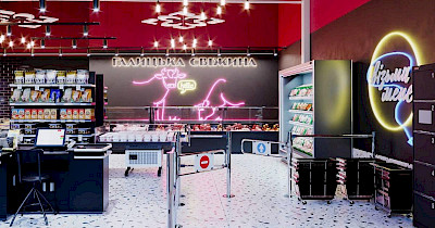 Сеть Галицька Свіжина стала членом Ассоциации ритейлеров Украины