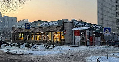 Просто бургер: бывшие рестораны McDonald’s в Казахстане открылись снова, но без брендирования