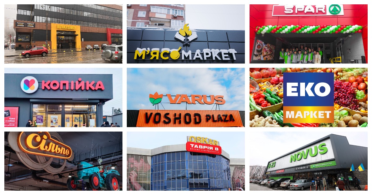 Новости FMCG за декабрь: Таврія В снова в Херсоне, два дизайнерских Сільпо, новый Ultramarket на Подоле, восстановленный Novus в Буче и прочее