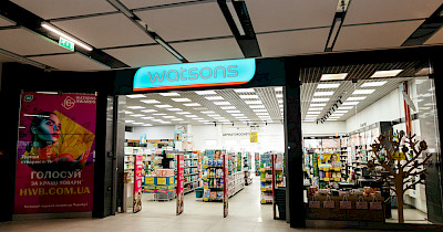 Год, который поменял Watsons – итоги  сети 2022