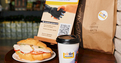 Подаруй шанс на відновлення