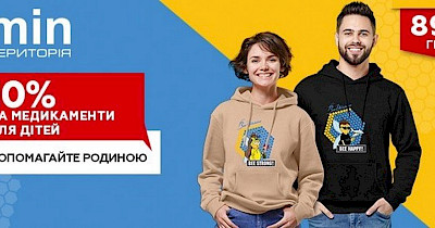 Территория минимальных цен присоединилась к благотворительному NFT-проекту и запустила линейку патриотической одежды