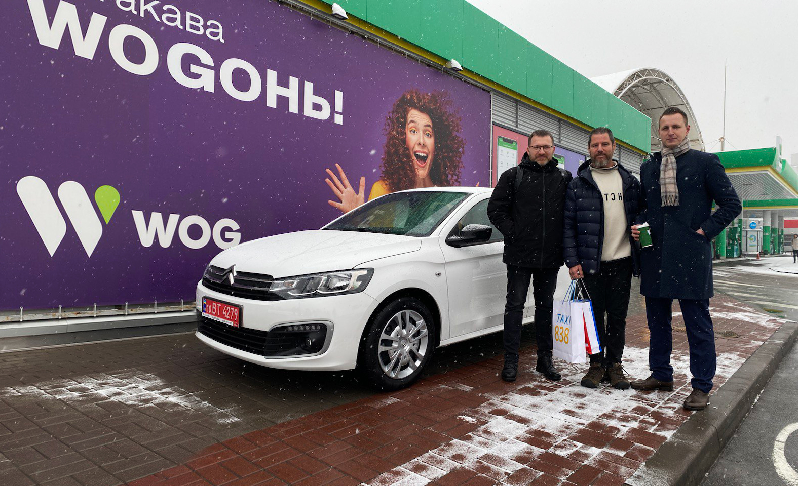 Головний приз від WOG та Пежо Сітроен Україна знайшов свого власника