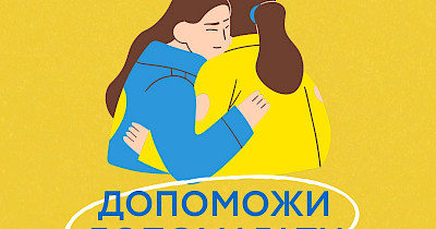 Мережа аптек «Подорожник» запускає волонтерський проект «Допоможи допомагати»