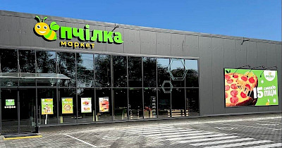 Елена Гречишкина, Пчелка маркет: В марте мы потеряли 30% бизнеса