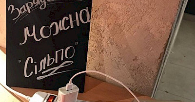 Сільпо будут со светом даже в блекаут