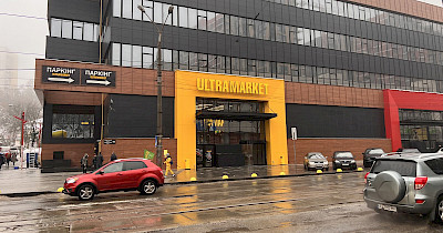 Гігант Подолу: Ultramarket відкрив у Києві гіпермаркет у еко-крафтовому дизайні (фотоогляд)