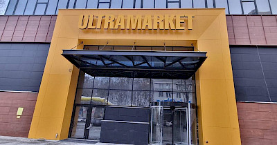 Сеть Ultramarket откроет на Подоле в Киеве большой гипермаркет