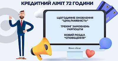 Маркетплейс Алло вводит новые сервисы для продавцов