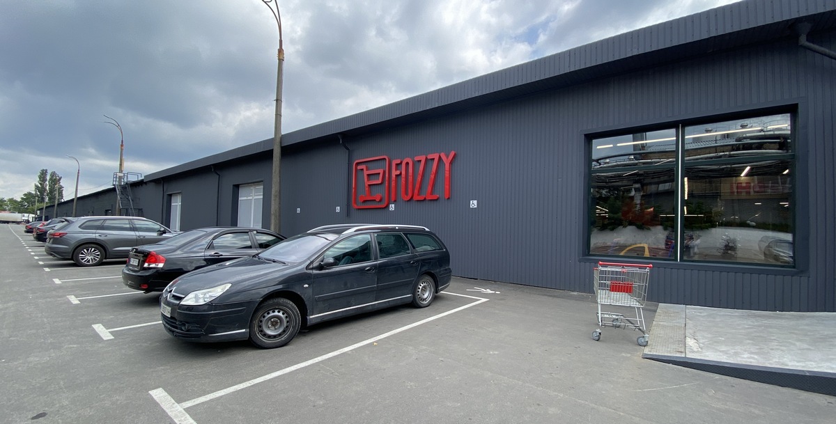 У Вишневому оновили найстаріший магазин Fozzy Group – гіпермаркет Fozzy (фотоогляд)