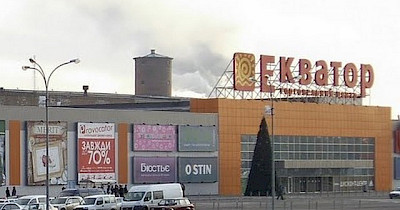 На місті ТРЦ Екватор у Черкасах збудують завод