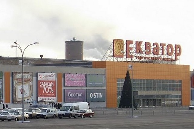 На місті ТРЦ Екватор у Черкасах збудують завод