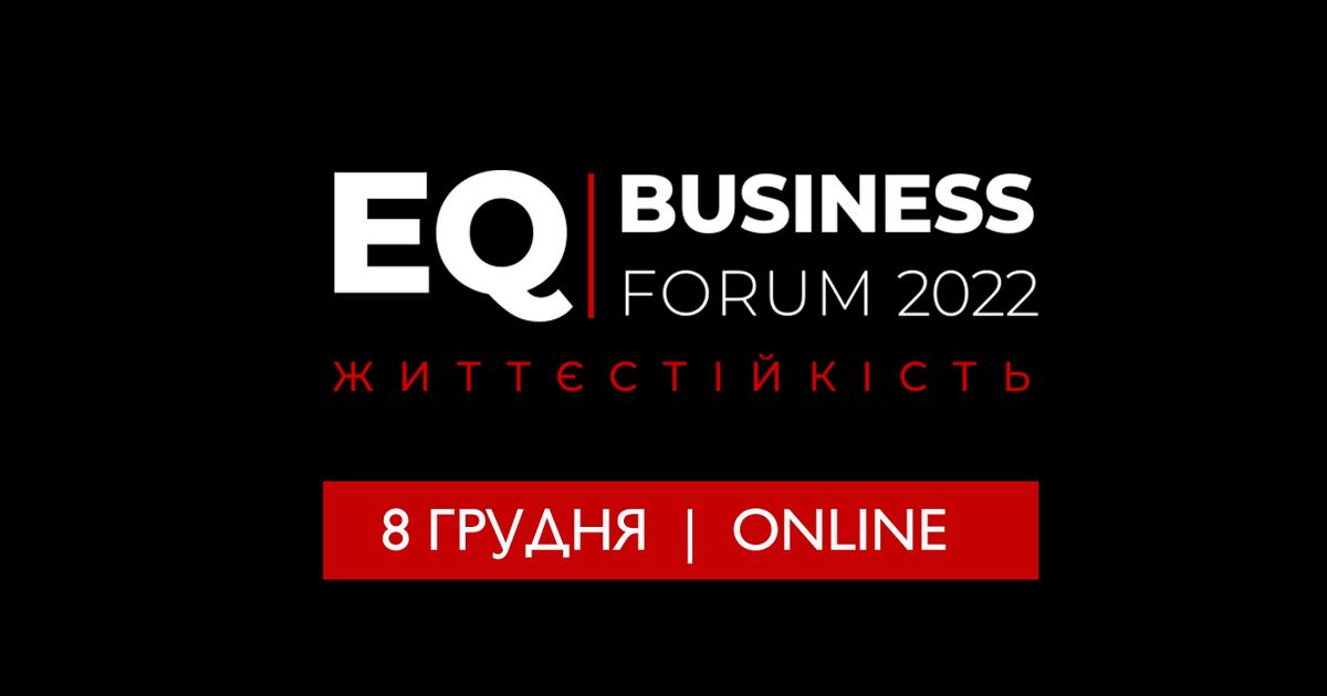 EQ Business Forum: Життєстійкість