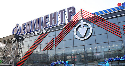 Сеть Эпицентр продолжит работу при длительном отсутствии электроснабжения