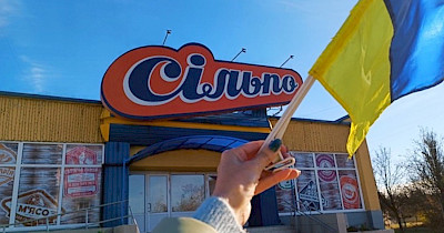 Відновили з нуля: Сільпо повернувся у Херсон