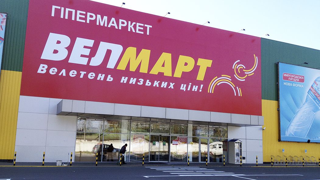 Сеть Велмарт к концу недели откроет супермаркет в Херсоне