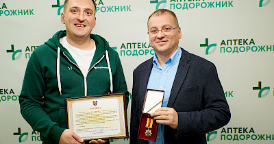 За наказом міністра оборони України нагородили команду мережі аптек Подорожник