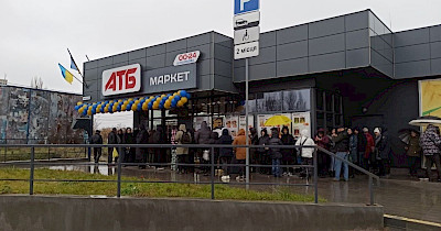 АТБ возобновляет работу магазинов в Херсоне (+фото)