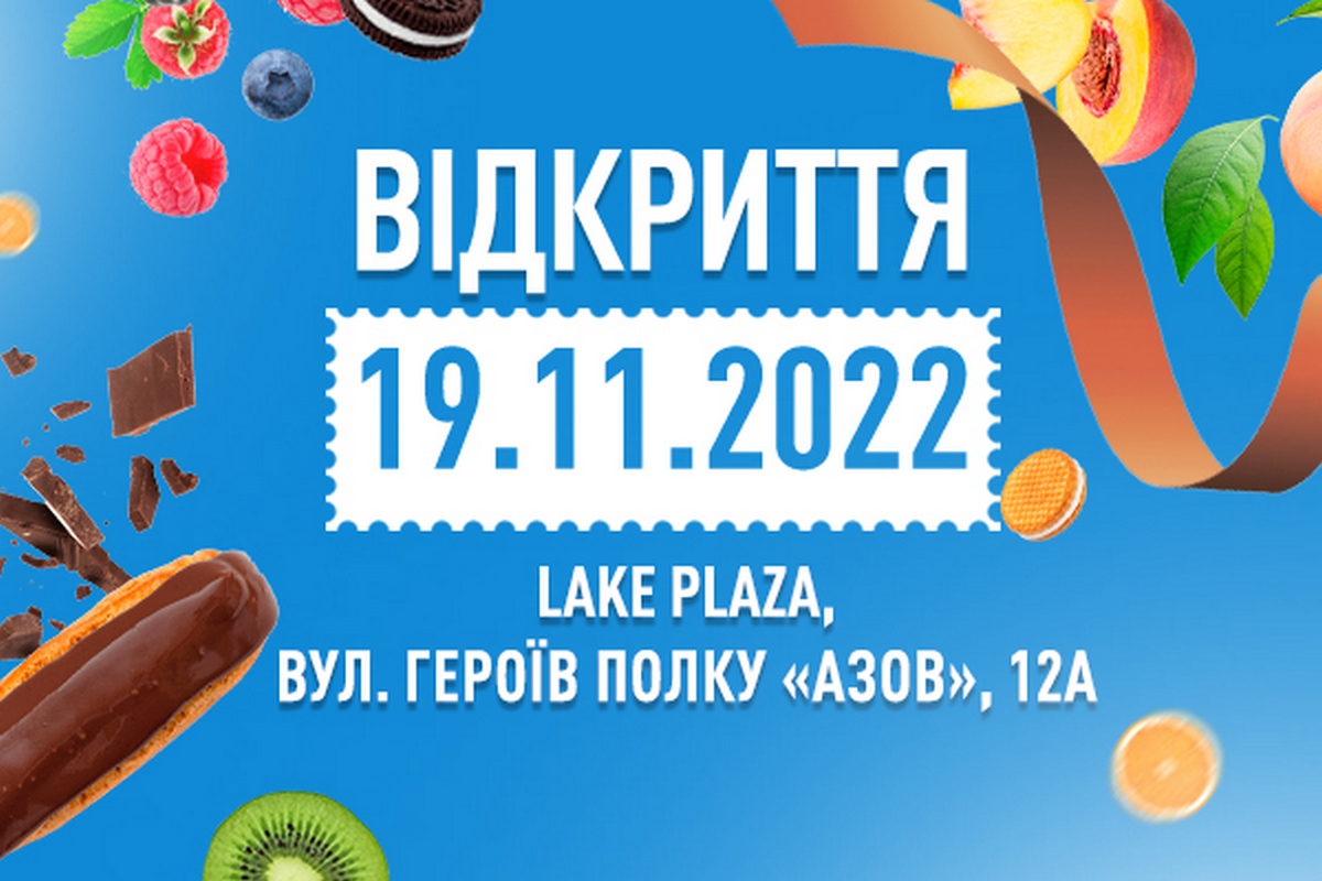 Плюс один: Varus открыл новый магазин в столице