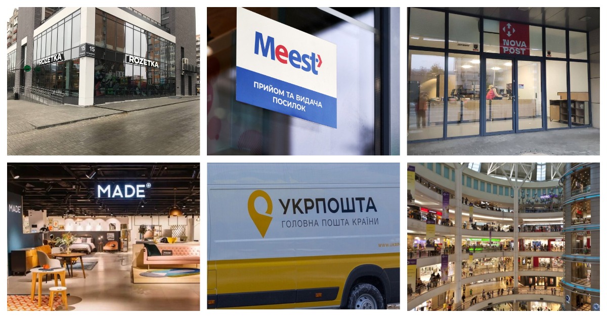 Новини логістики та e-commerce: нові відділення Нова пошта у Польщі, 262 точки видачі Rozetka, доставка в Польщу від Meest та багато іншого