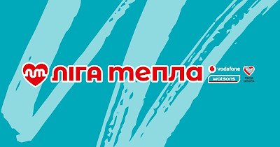 Пологовий будинок у місті Охтирка отримав альтернативне опалення завдяки “Лізі тепла” від Watsons