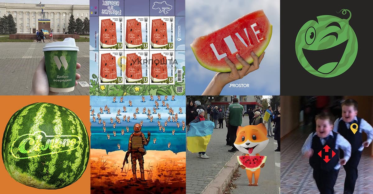 Херсон – це Україна: як рітейлери відреагували на звільнення ЗСУ міста-героя Херсон у соцмережах