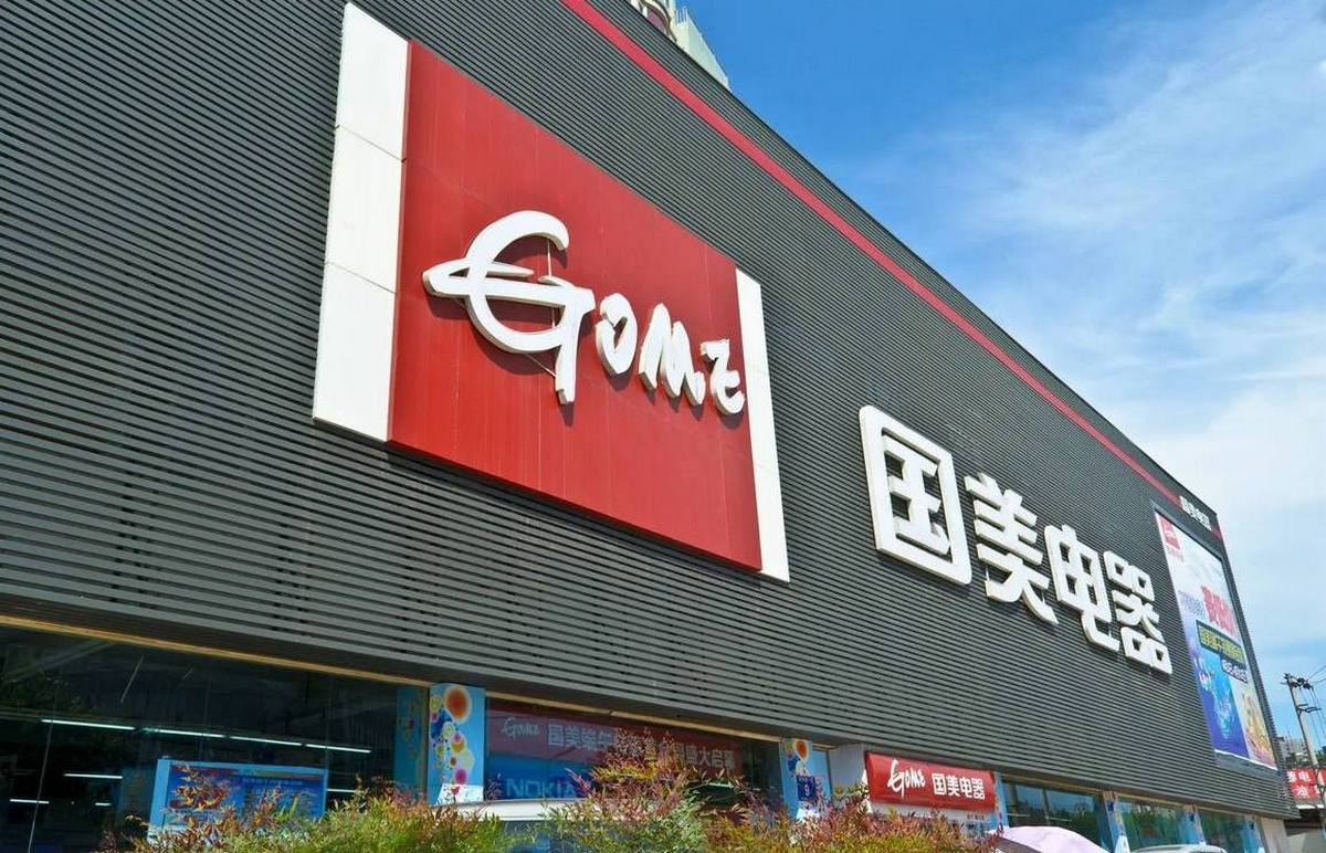 Цифровая ловушка: как китайская сеть Gome стала жертвой чрезмерного увлечения e-commerce