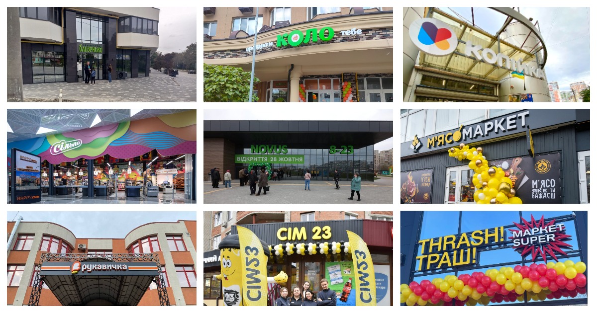 Новини FMCG за жовтень: новий «емоційний» Сільпо, 150 магазинів Сім23, нові точки Рукавичка, Близенько та інші