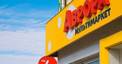 Тарас Панасенко, сеть Аврора: Сейчас активно готовимся к выходу на рынок одной из стран Восточной Европы