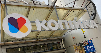 Мережа універсамів Копійка відкрила новий магазин в Одесі (фотоогляд)