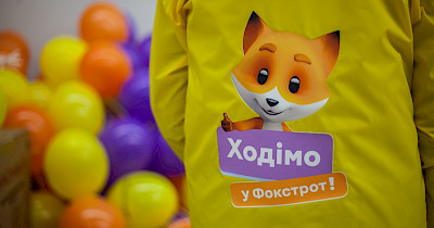 Фокстрот відновлює повноцінну роботу ще шести магазинів, два з них – у Харкові